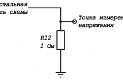 Схема подключения резистора