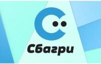 Что такое “Сбагри”, и зачем она нужна