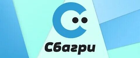Что такое “Сбагри”, и зачем она нужна