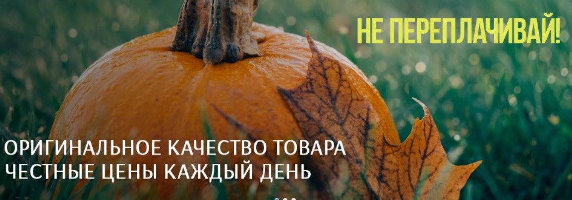 В интернет-магазине Gazonov.com можно купить буйские удобрения для рассады хвойных культур