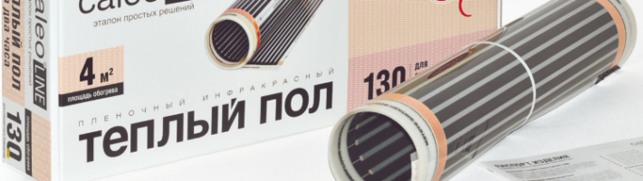 Как выбрать теплый пол от производителя Caleo