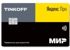 Польза инфракрасной сауны в квартире