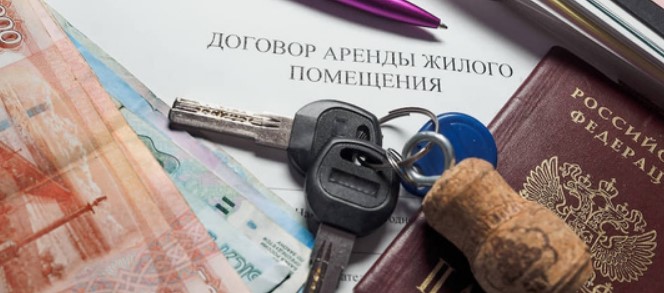 Как оформить самозанятость при сдаче квартиры в аренду