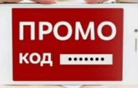 Промокоды: умный способ экономить на покупках в интернете