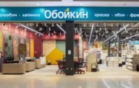 Мир узоров и фактур: путешествие по вселенной «Обойкина»